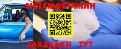 прущие крисы Канаш