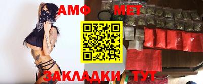 винт Камышлов