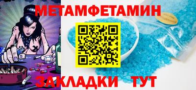 прущие крисы Канаш