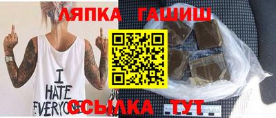 прущие крисы Канаш