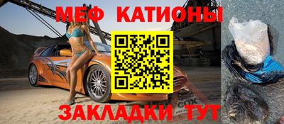 прущие крисы Канаш