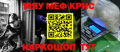 винт Камышлов