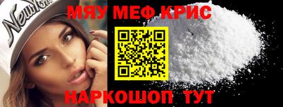 винт Камышлов