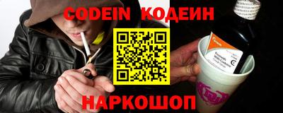 прущие крисы Канаш