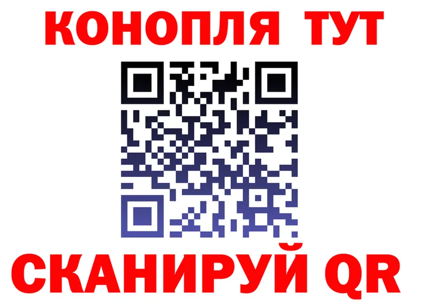 Cannafood марихуана как войти shop ОМГ ОМГ Можайск
