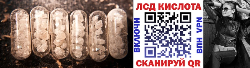 закладка  hydra зеркало  Лсд 25 экстази кислота  Можайск 
