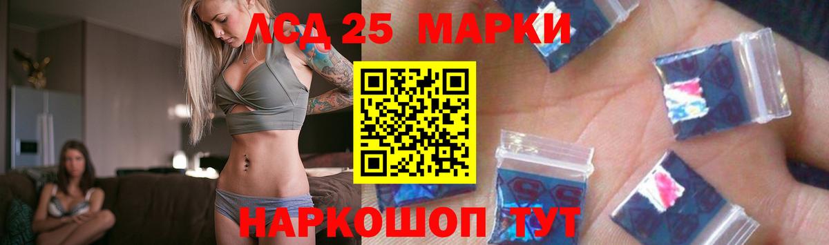 LSD-25 экстази кислота  Вход с VPN  Лсд 25 экстази ecstasy  Можайск 