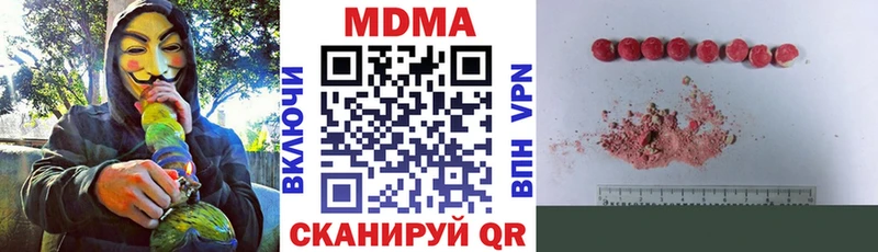 MDMA Molly Можайск