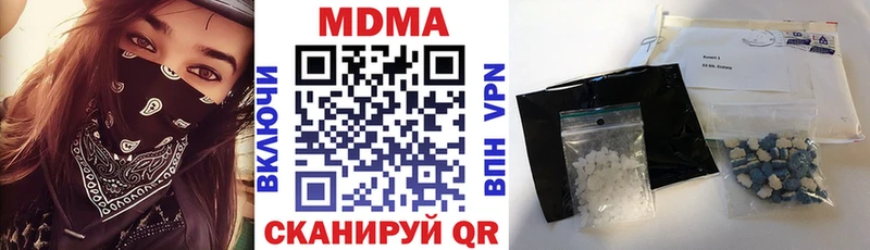продажа наркотиков  Можайск  MDMA crystal 