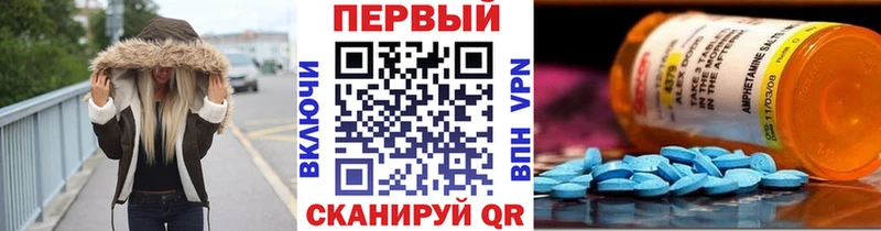 Первитин кристалл Можайск