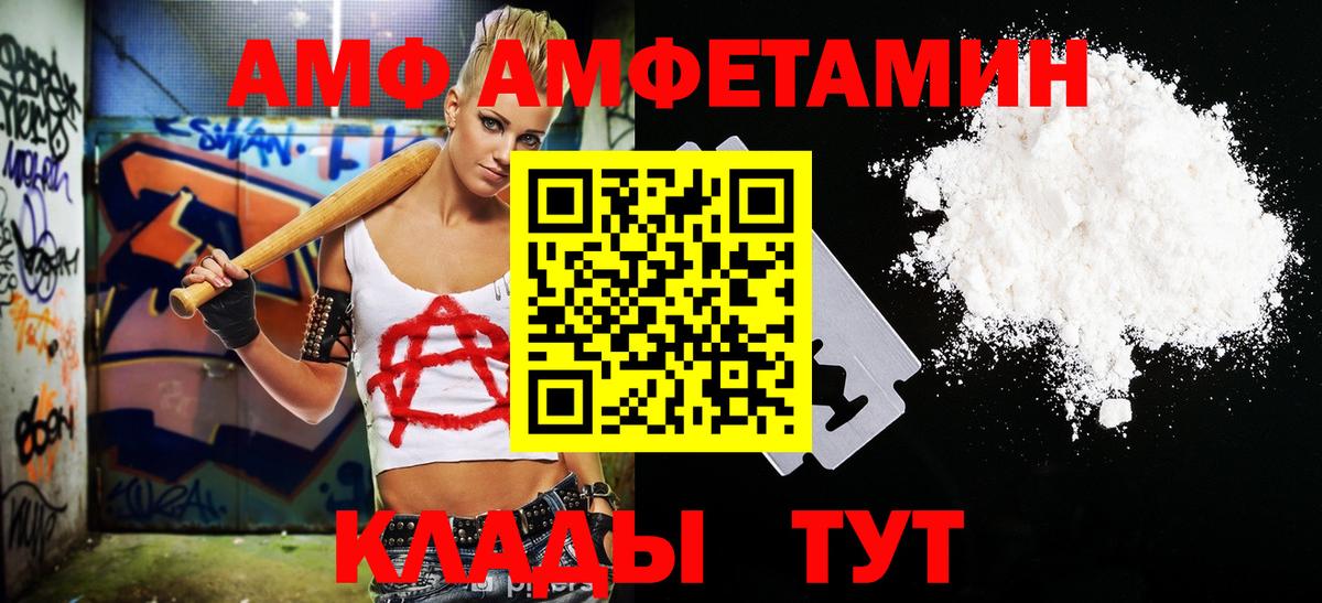 Первитин витя Можайск