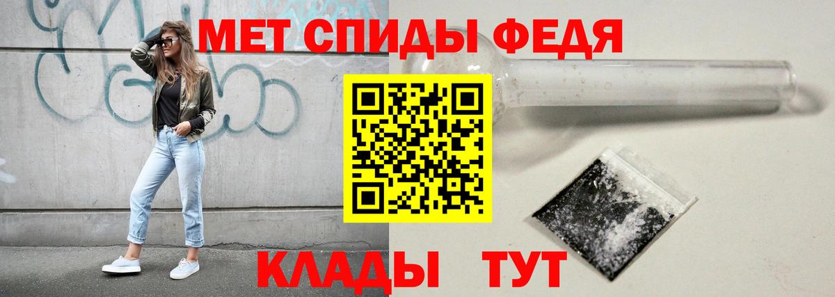 Первитин  МЕТАМФЕТАМИН кристалл  МЕТАМФЕТАМИН кристалл  Вход с VPN  Можайск 