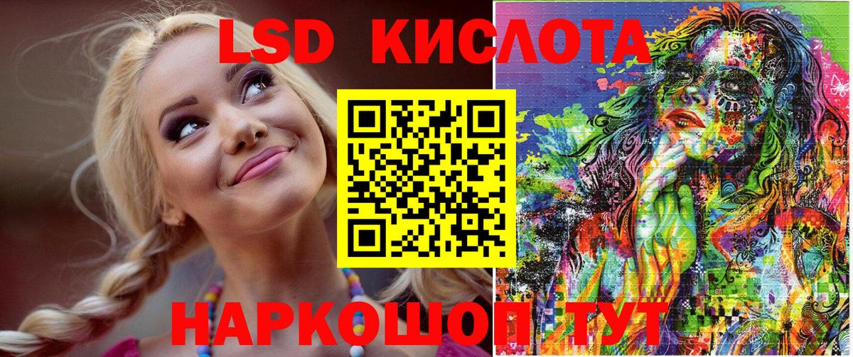 Марки NBOMe 1500мкг Можайск