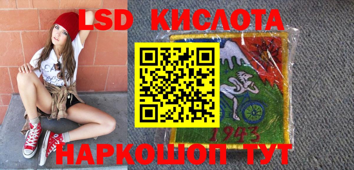 Марки N-bome 1,5мг  Марки N-bome 1,5мг  Вход с VPN  Наркотические марки  Можайск 
