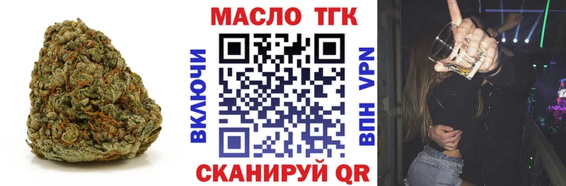 ТГК Wax  Можайск 