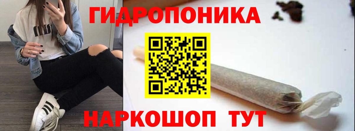 Марихуана Amnesia  Вход с VPN  Марихуана AK-47  МАРИХУАНА сатива  Можайск  Шишки марихуана гибрид 